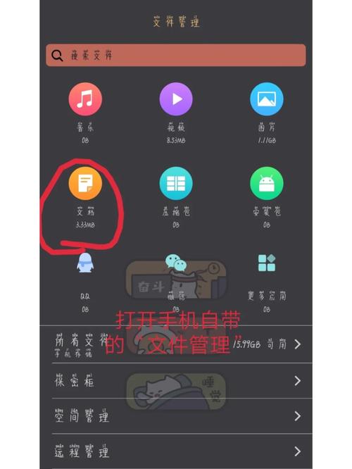 包含otg下载直接安装的词条