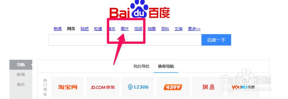 谷歌搜图,谷歌搜图在哪里