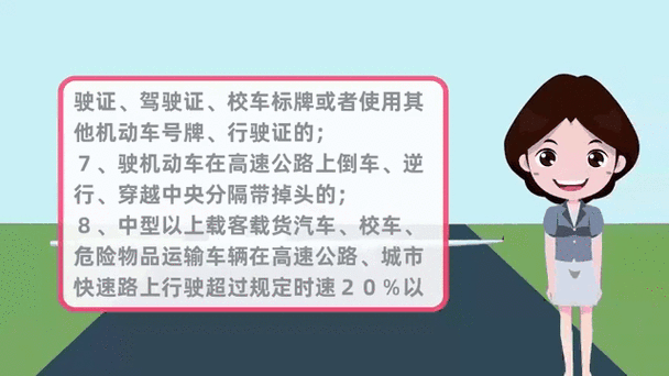 大货车在高速超速不到10%,大货车高速上超速不足10%怎么处理?