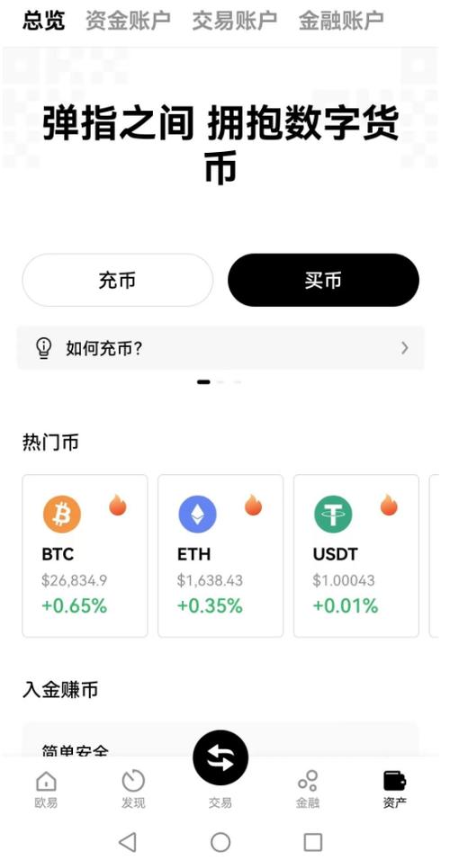 交易所买卖虚拟币违法吗,交易所买卖虚拟币违法吗知乎