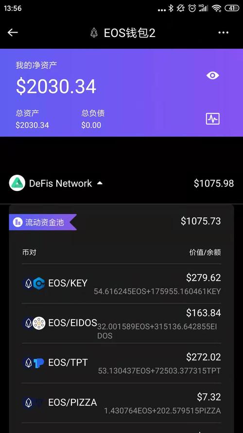 泰达币app苹果下载,泰达币usdt官网下载苹果