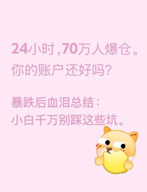 币圈2025年能涨多少倍,币圈2025年能涨多少倍呢