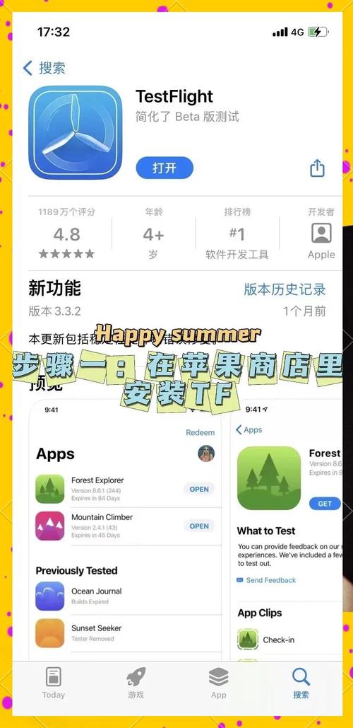苹果免费下载app安装,苹果免费下载app安装方法