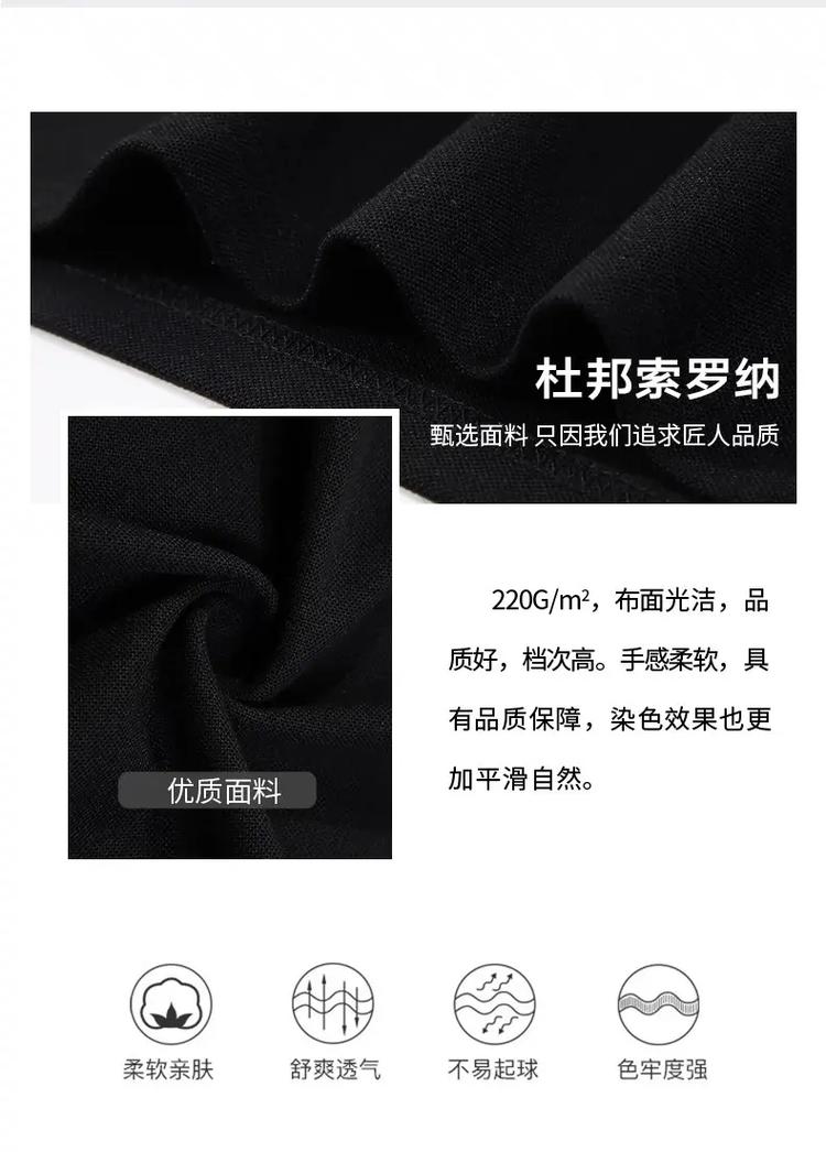 杜邦索罗娜纤维是什么,杜邦sorona纤维是什么