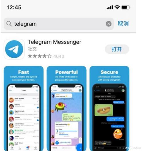 telegeram官方版下载的简单介绍