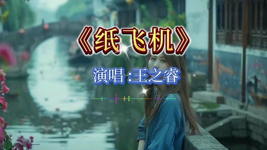 纸飞机频道中文,纸飞机频道链接大全