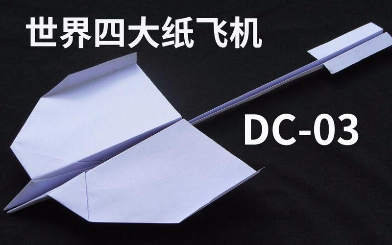 黑色纸飞机telegeramx,黑色纸飞机安装程序apk1111