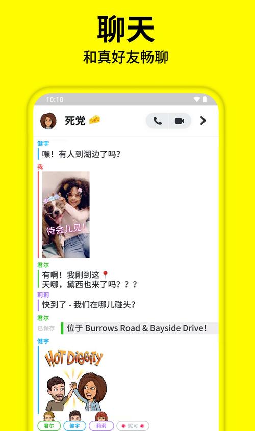 snapchat软件安装苹果,snapseed官方正版免费版