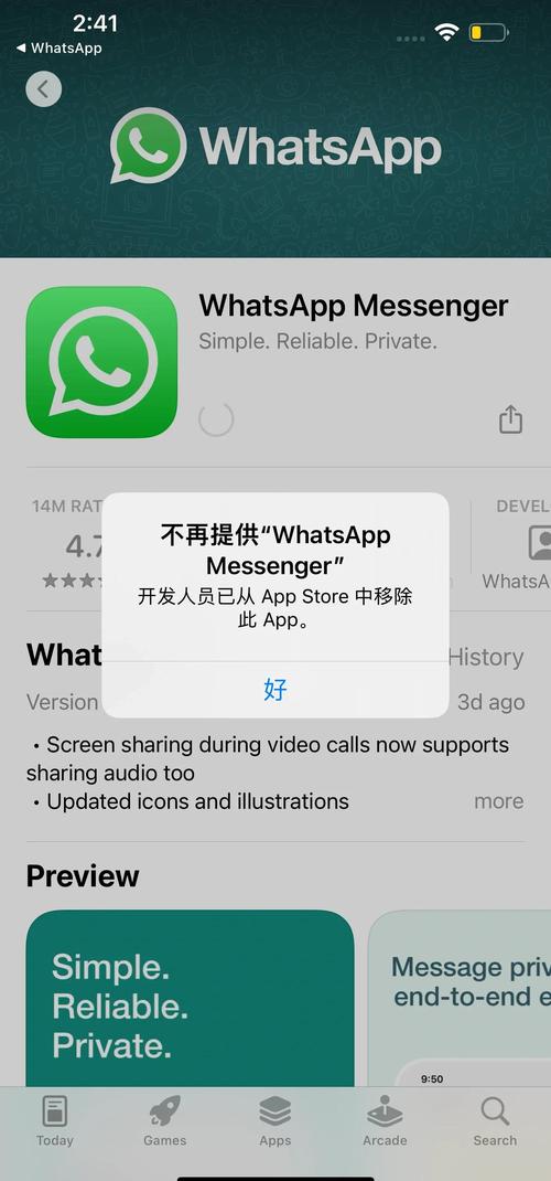 whatsapp最新版华为,华为whatsapp中文版最新版