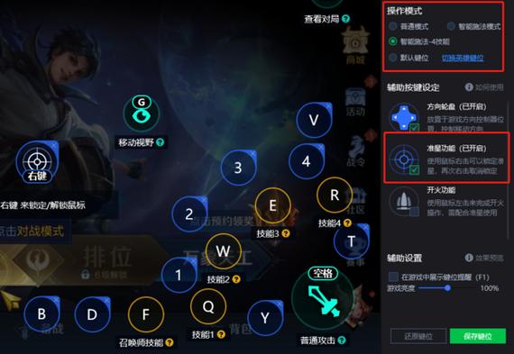 TG框架(王者荣耀框架最新版,gamestick王者框架下载
