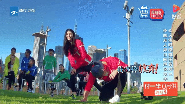 跑男gogogo图片,gogogo大胆的艺术风格