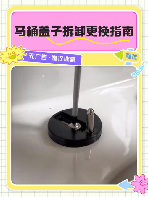 索拉迪马桶盖子,马桶盖子怎么拆卸清洗