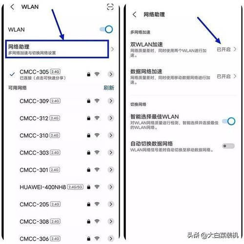 网络信号增强器下载,网络信号增强器怎么重新设置