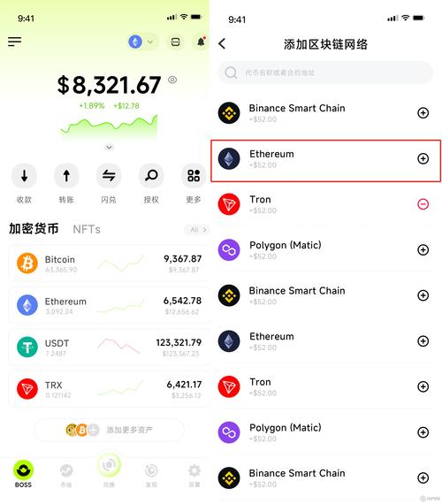 以太坊币合法吗?,以太坊交易平台合法吗?