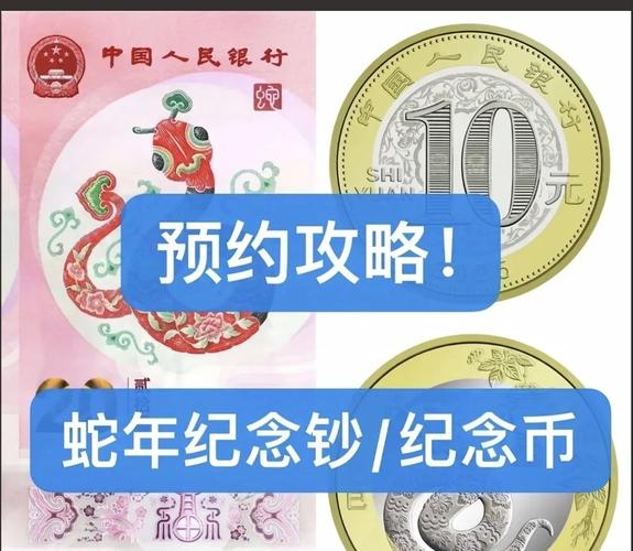 瑞波基因币2025年最新消息,瑞波基因币2025年最新消息新闻