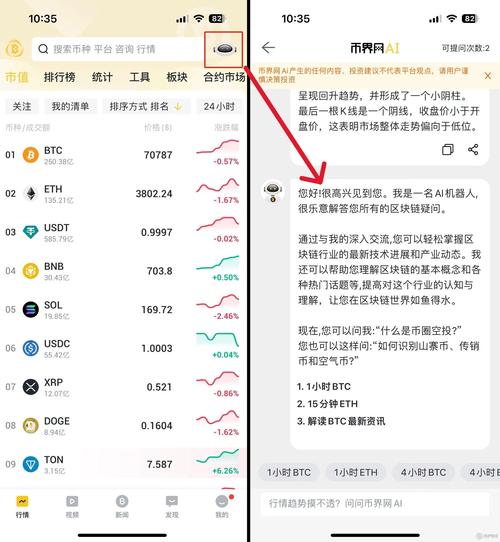 关于ave行情app下载的信息