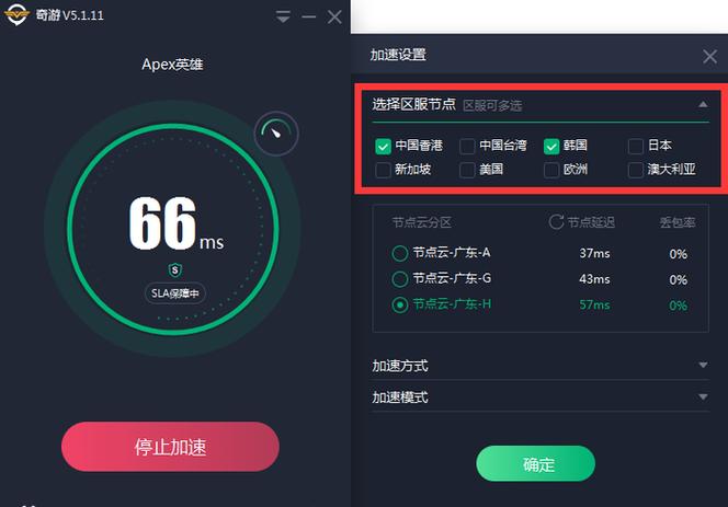 网络加速器国外,网络加速器国外一小时免费