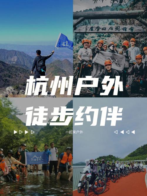 陪爬山兼职哪里可以接单,户外爬山约伴的最好的软件
