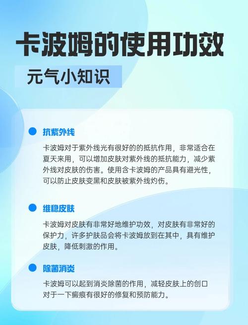 卡波u10与u20的区别,卡波姆934和940的区别