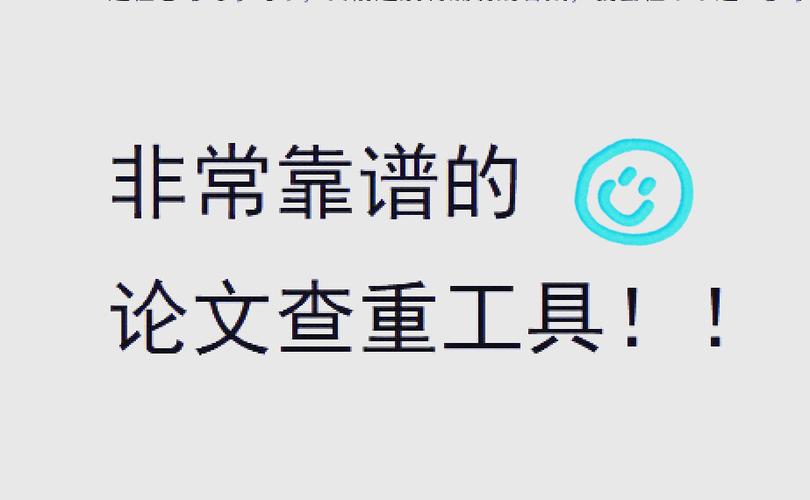 writerpass论文查重,论文查重paper right