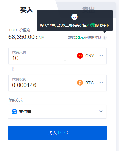 比特币第一次是那个网站,比特币的第一次交易是购买了什么
