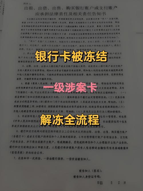 包含涉嫌虚拟货币交易违规行为的词条
