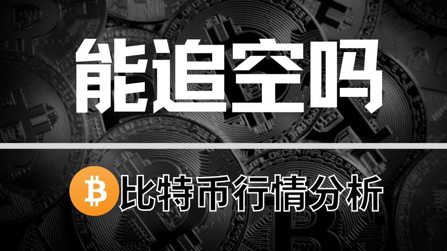 以太坊币升级,以太坊币升级会大涨吗