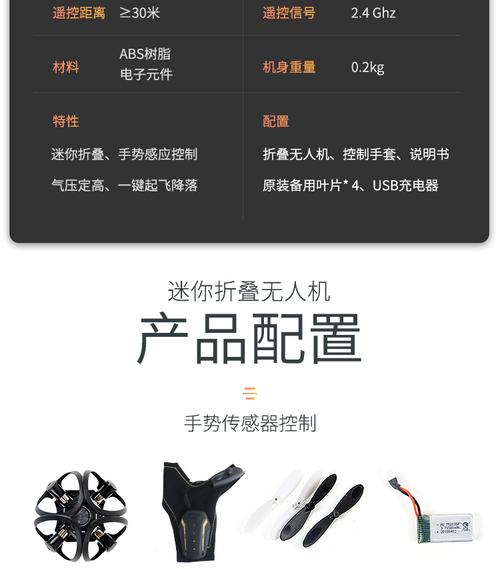 TG飞机怎么解除双向限制的简单介绍