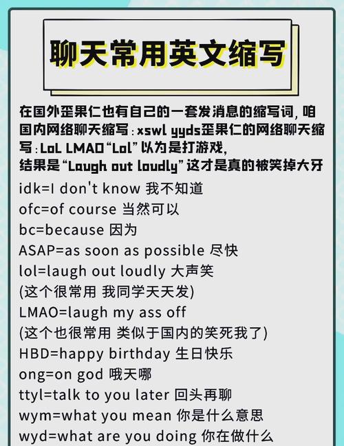 包含line聊天可以翻译中文吗的词条