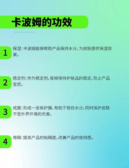 卡波规则,卡波的作用及用途