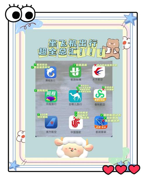 纸飞机app如何设置中文,纸飞机软件怎么弄成中文版的