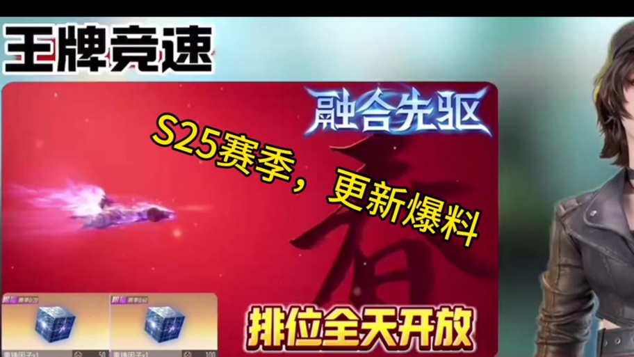 回复代码阿尔法奖励物品,25人回复代码阿尔法奖励物品