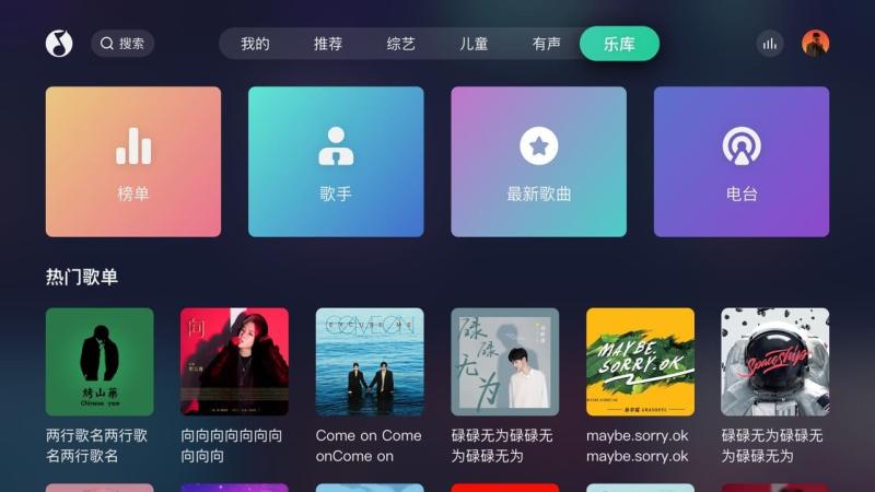 TG音乐盒Tv版下载apk的简单介绍