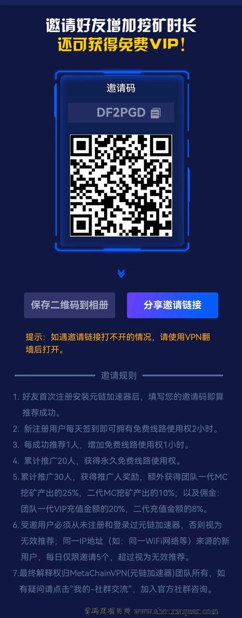 十大免费网站加速神器,十大免费网站加速神器推荐