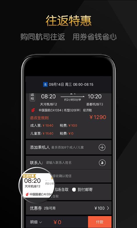 telegeram黑色版,telegarm download