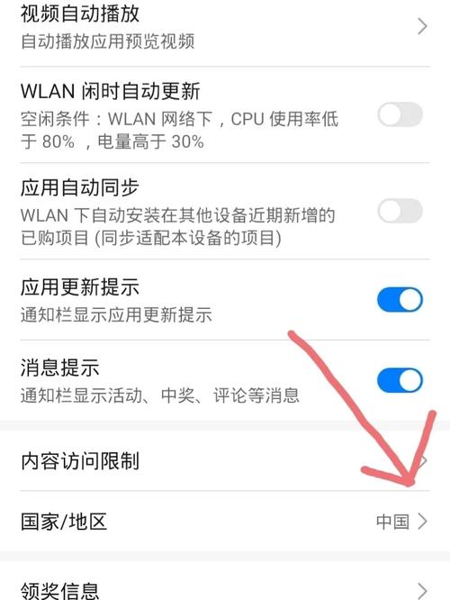 snapchat国内怎么注册,snapchat怎么注册视频教程