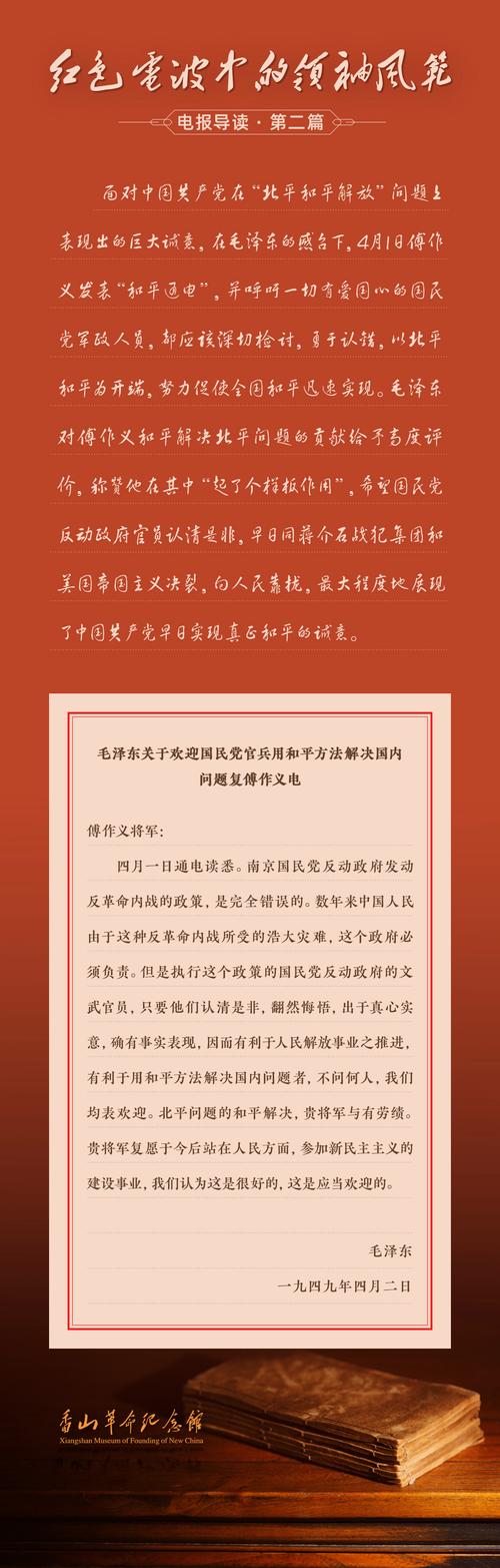 电报是什么意思暗语,网上说的电报是什么意思