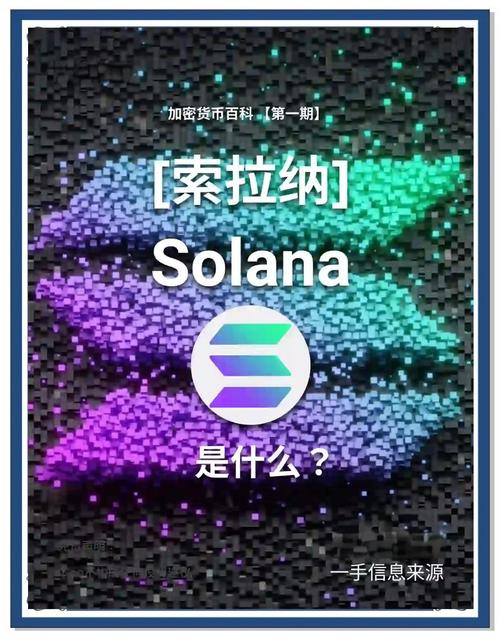 方言索拉是什么意思,方言索拉是什么意思怎么读