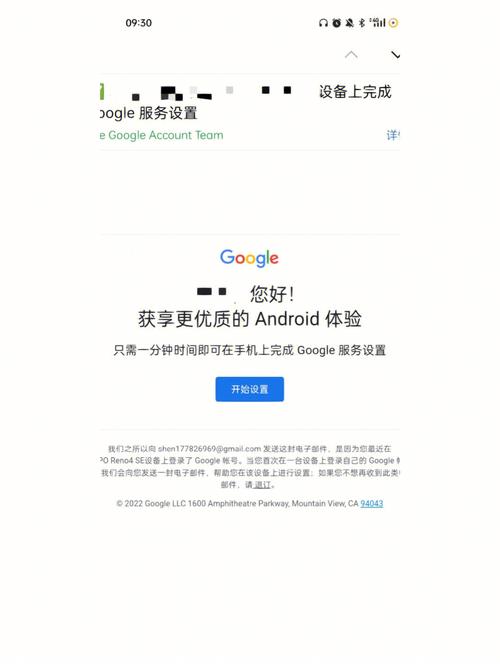 谷歌邮箱官方正版下载,谷歌邮箱官方正版下载安装
