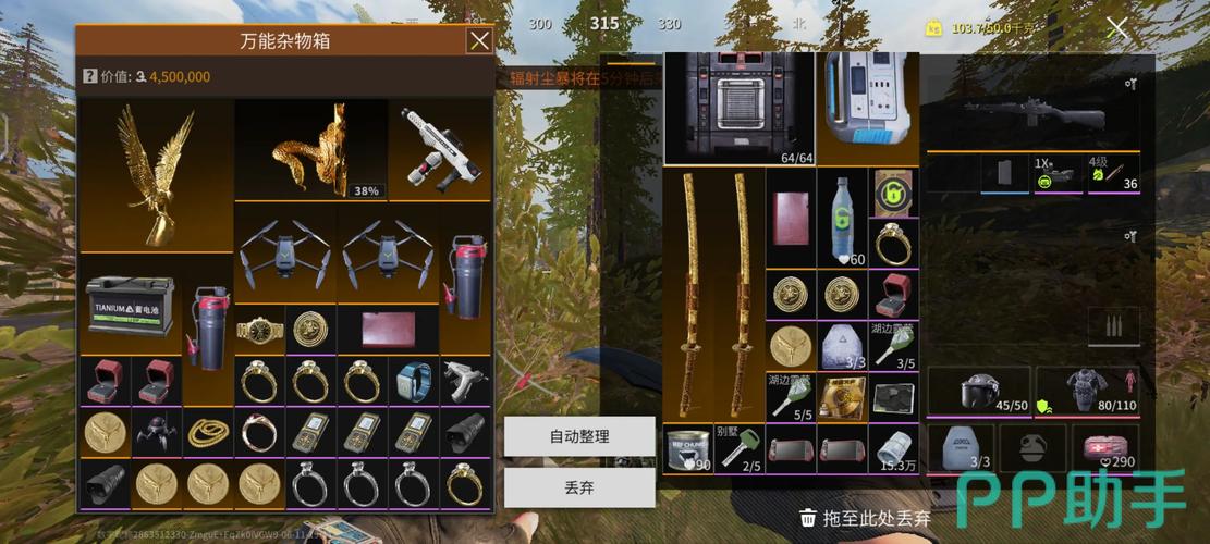 索拉纳公链下载的简单介绍