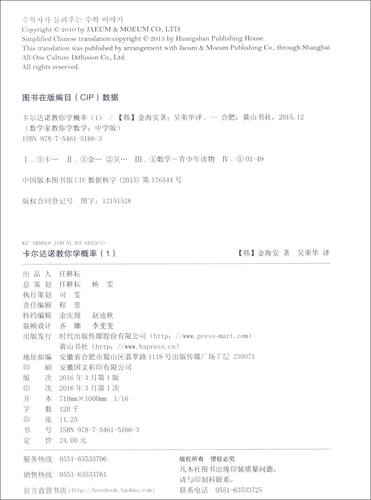 卡尔达诺官网消息,卡尔达诺教你学概率