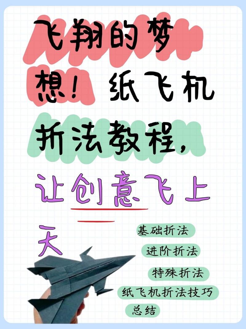 纸飞机上怎么找资源,纸飞机怎么找资源群2023最新版