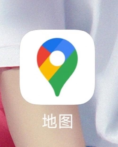 谷歌地图安卓版app,谷歌地图安卓版app小米怎么下载