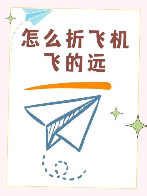 电脑上怎么下载纸飞机,纸飞机聊天软件电脑安装教程