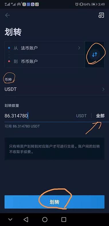 买泰达币,买泰达币怎么赚钱