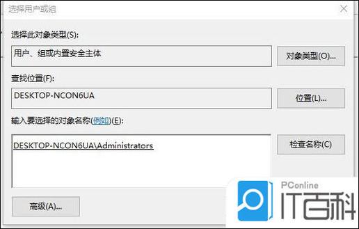 如何获取tg频道,如何获取trustedinstaller权限win10