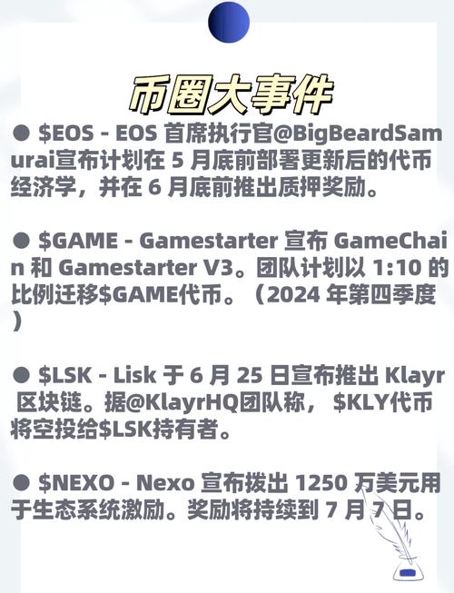 币圈最新消息今天币圈乱了,币圈最新消息今天币圈乱了怎么回事