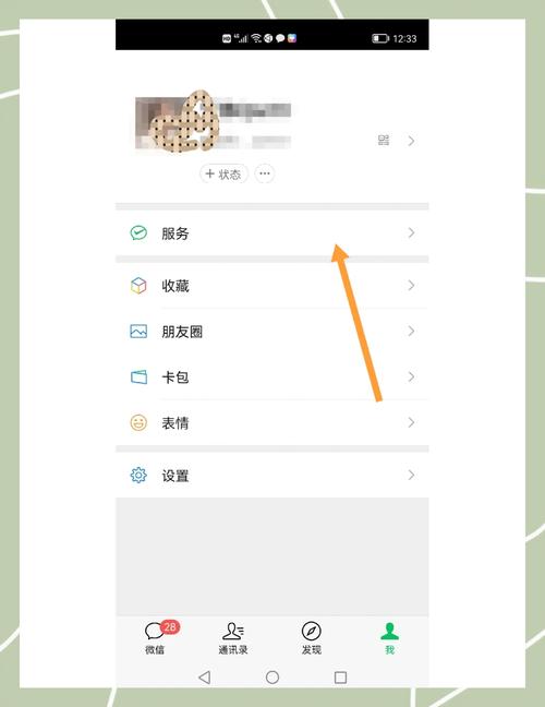 snapchat怎样退出登录,snapchat手机怎么注销账号