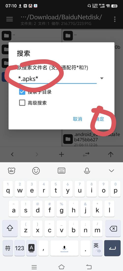 安卓怎么下载line官方,安卓手机怎么安装line软件