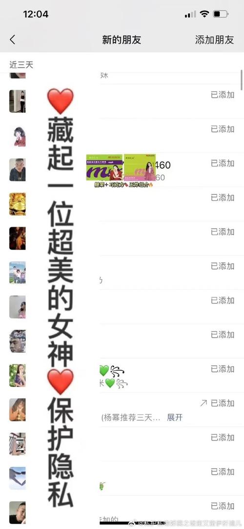 line加台湾朋友最简单方法的简单介绍